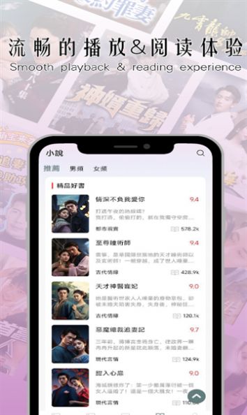 玫瑰影业短剧app最新版 v1.0.1