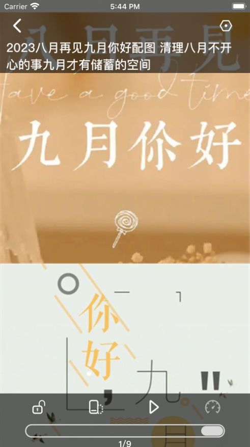 哎呀漫鸭安卓官方app v1.2.4