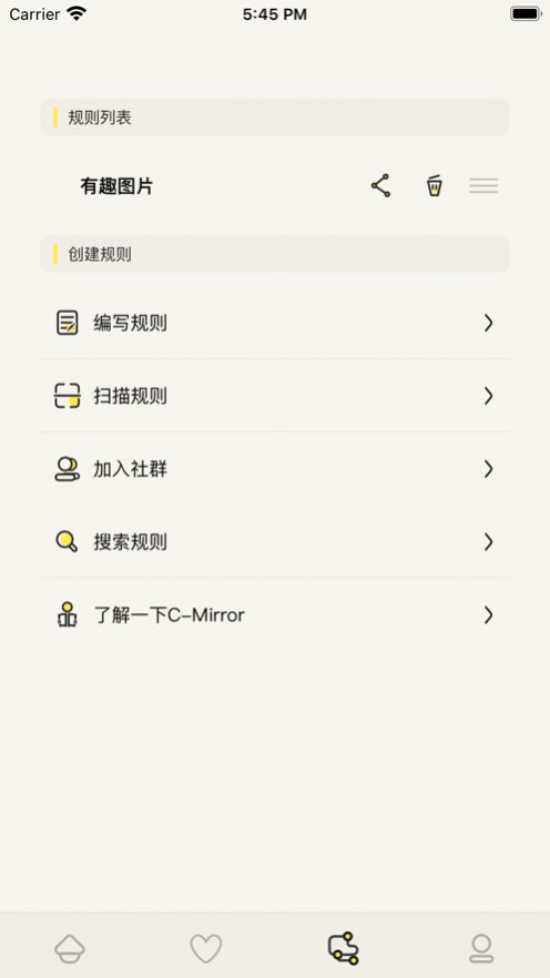 哎呀漫鸭安卓官方app v1.2.4
