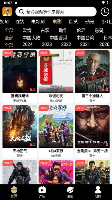 吗喽tv官方免费版 v4.0.9