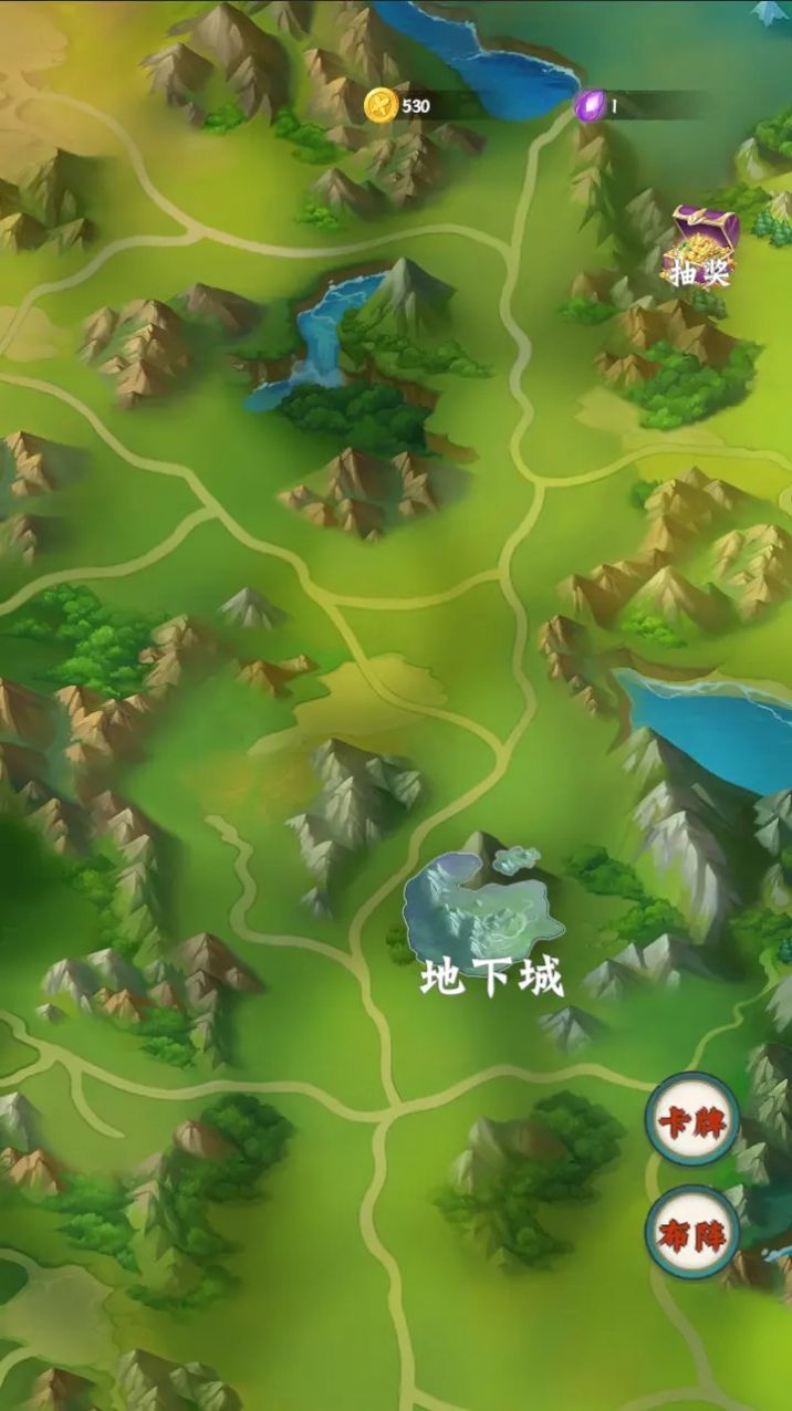 最强卡牌师游戏官方安卓版 v1.0.0