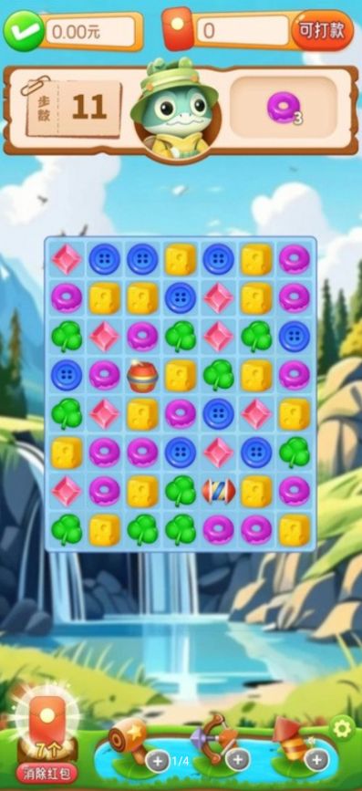 青蛙爱旅游游戏官方安卓版 v1.0.0