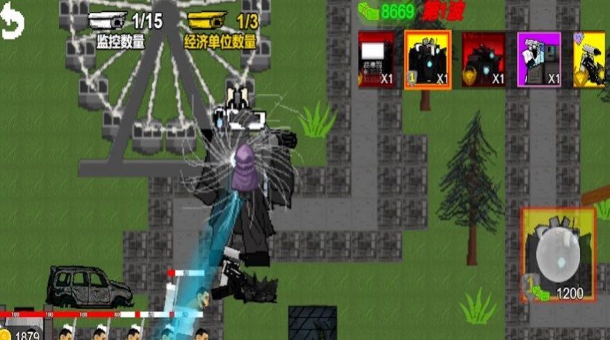 马桶人乱斗战场游戏官方正版 v1.0