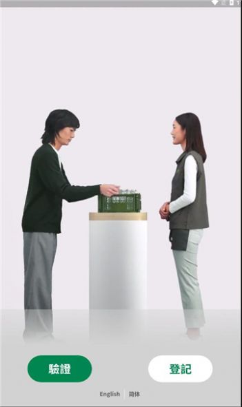 绿绿赏app官方版 v1.3.3