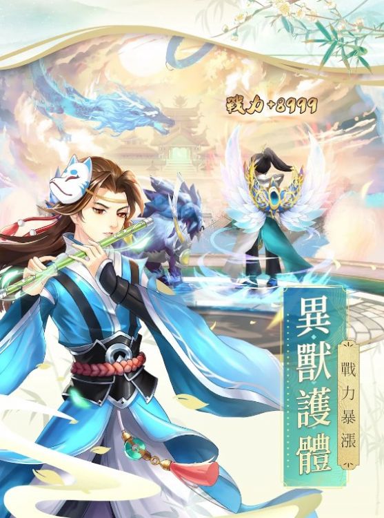 了不起的AI修仙游戏最新官方版 v1.0.3