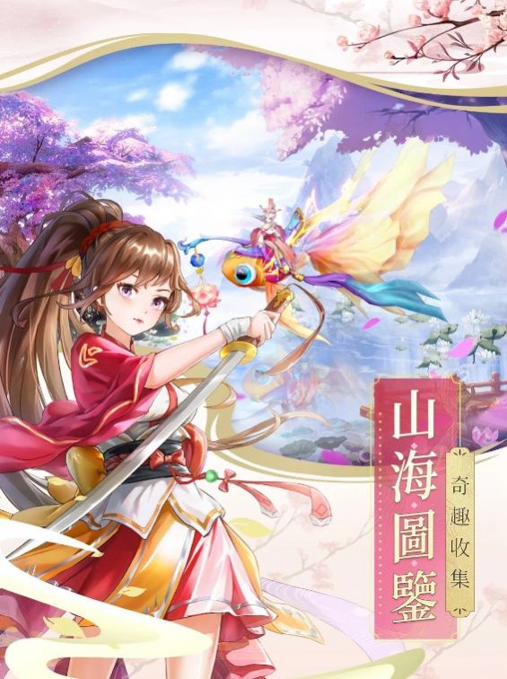 了不起的AI修仙游戏最新官方版 v1.0.3