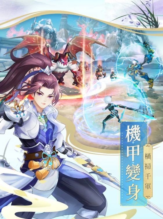 了不起的AI修仙游戏最新官方版 v1.0.3