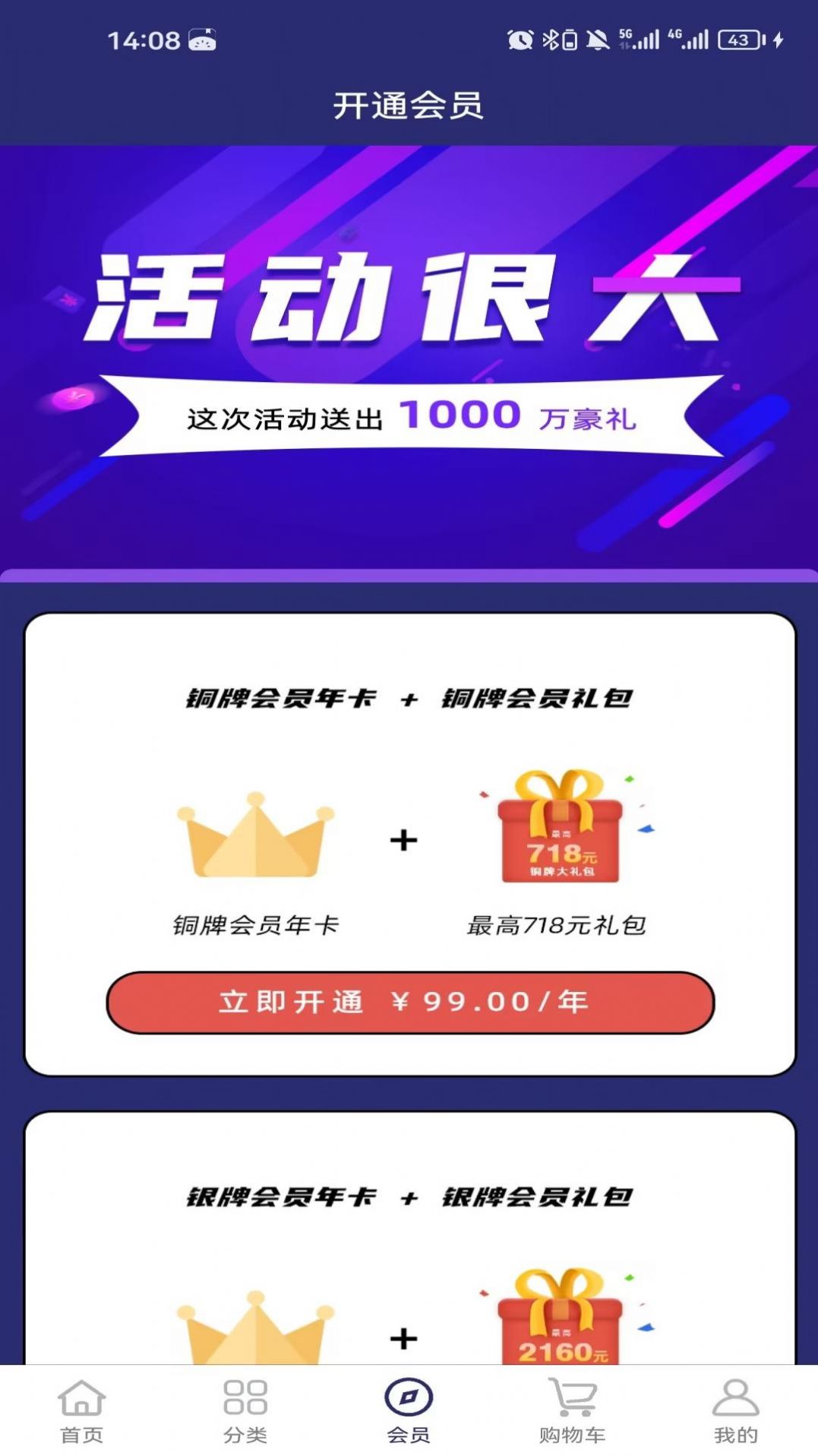 吉象街app官方版 v1.0.3