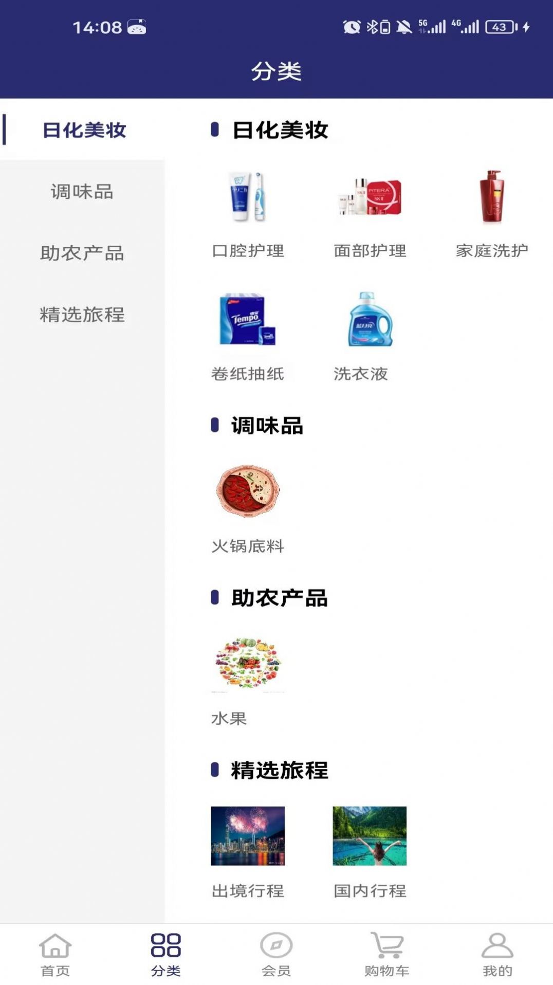 吉象街app官方版 v1.0.3