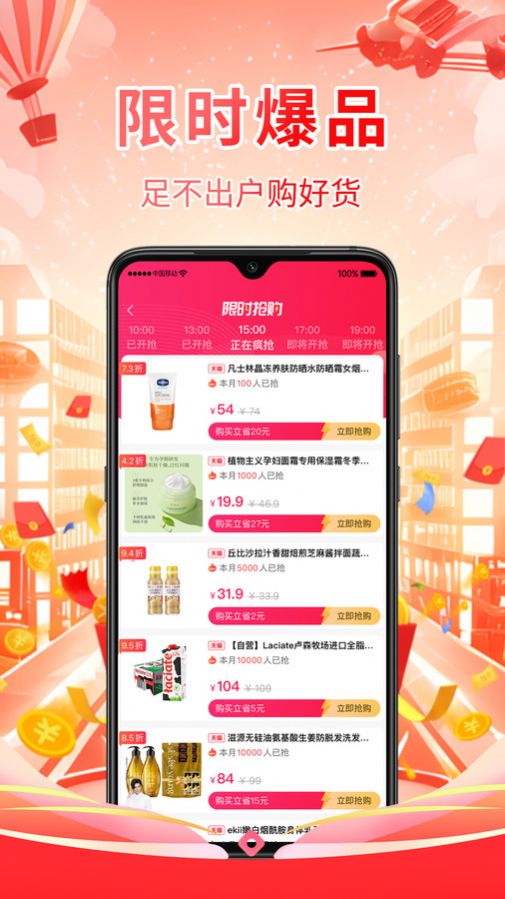 推达乐app官方版 v1.0.0
