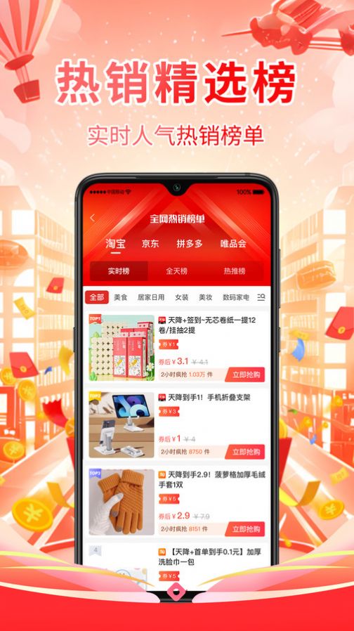 推达乐app官方版 v1.0.0