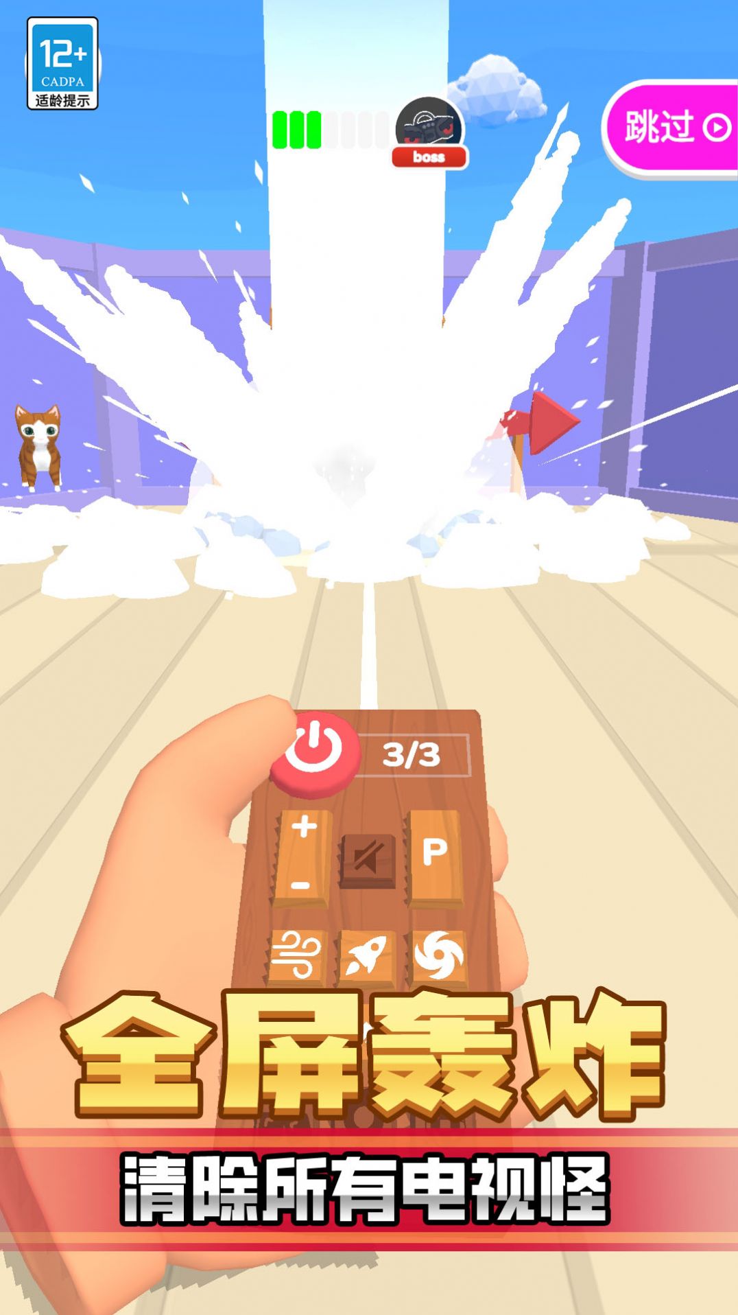 动你怎么了游戏安卓版 v2.10001.0322.02