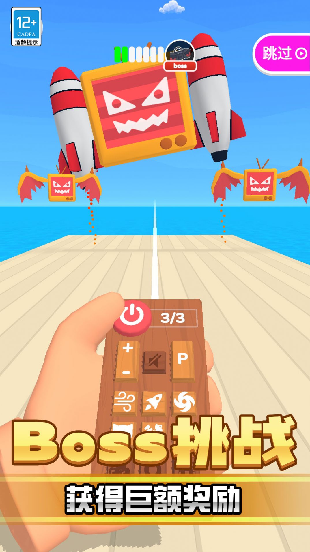 动你怎么了游戏安卓版 v2.10001.0322.02