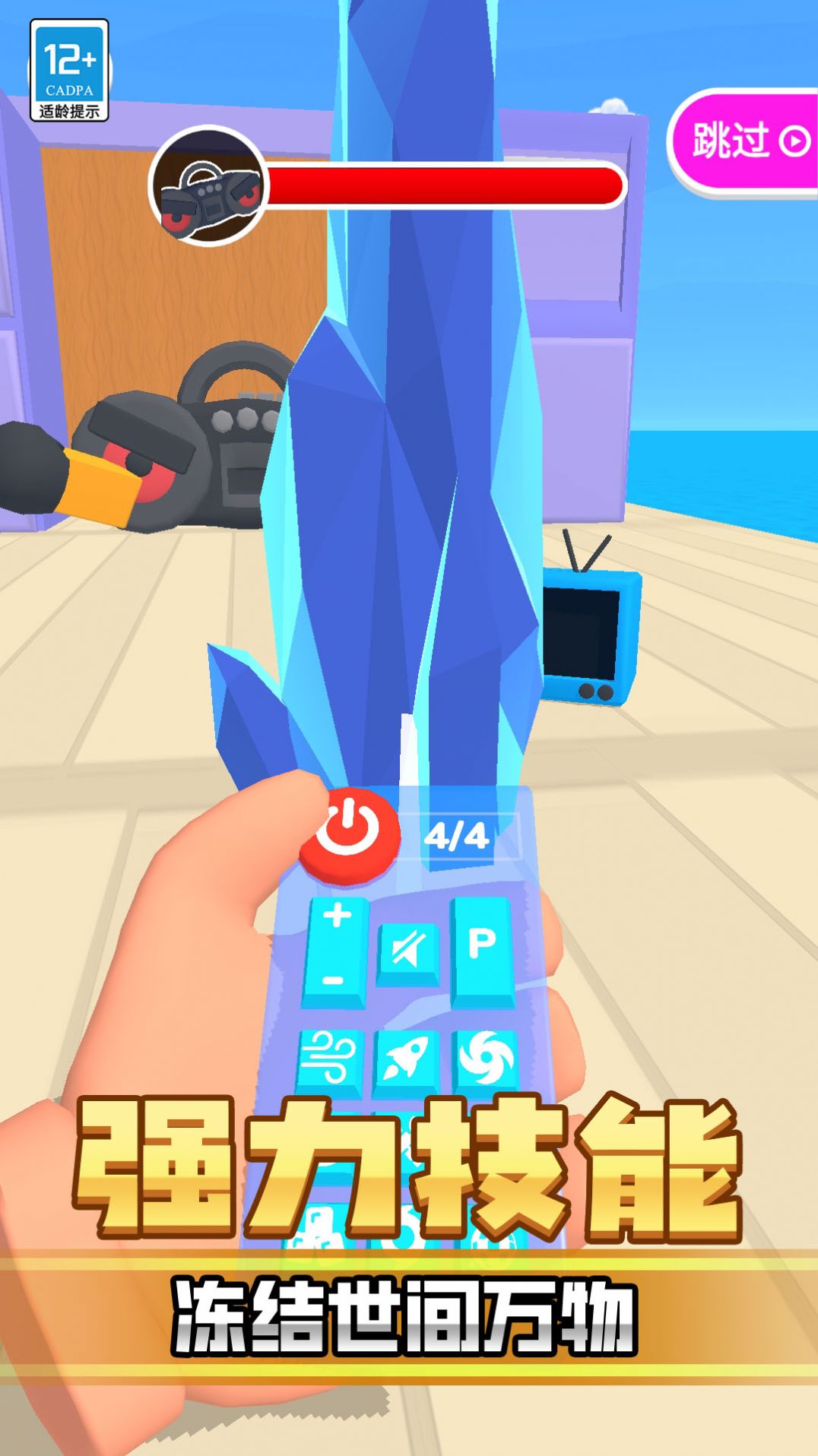 动你怎么了游戏安卓版 v2.10001.0322.02