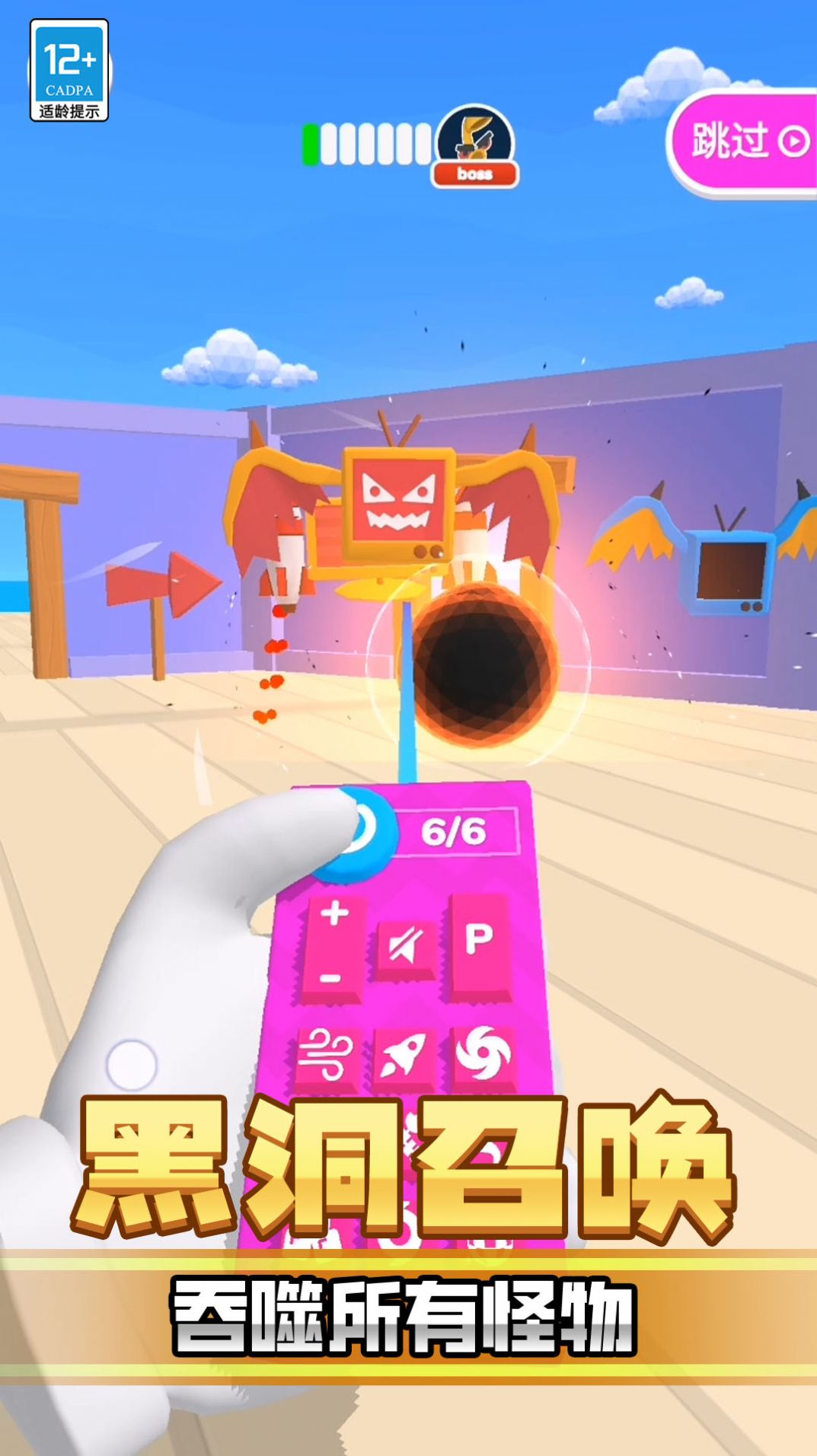 动你怎么了游戏安卓版 v2.10001.0322.02