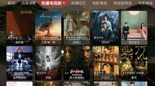 斧头帮黑盒TV版app免费版 v2024.0317