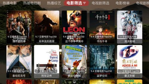 斧头帮黑盒TV版app免费版 v2024.0317