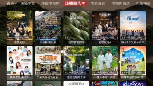 斧头帮黑盒TV版app免费版 v2024.0317