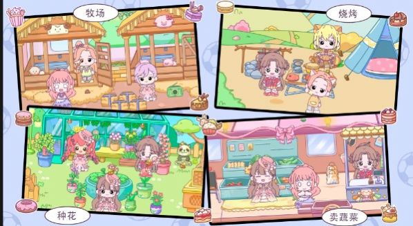 米卡小镇世界游戏官方版 v1.0