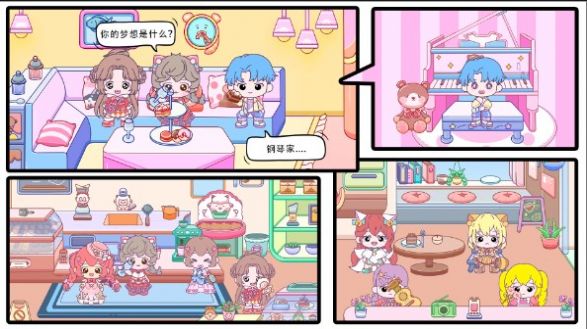 米卡小镇世界游戏官方版 v1.0