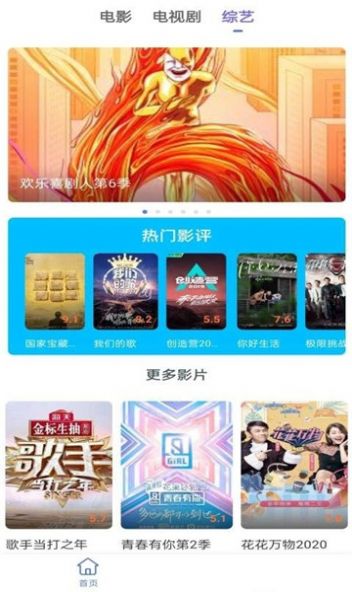 新麦看点app官方版 v1.8.0