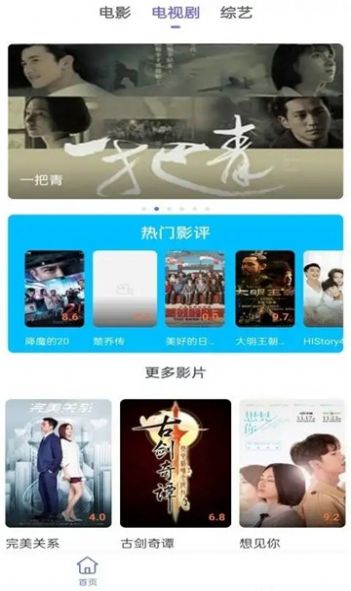 新麦看点app官方版 v1.8.0
