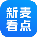 新麦看点app官方版 v1.8.0