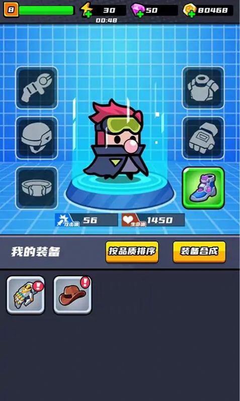 末日特工队国际服下载安装 v1.0.2