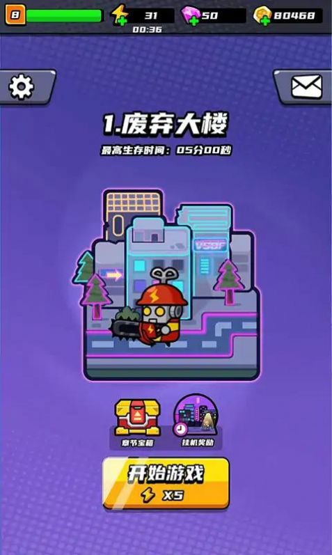 末日特工队国际服下载安装 v1.0.2