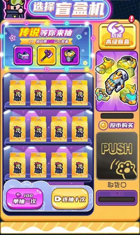 末日特工队国际服下载安装 v1.0.2