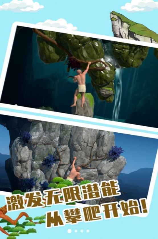 无敌勇者闯关游戏安卓版下载 v1.1