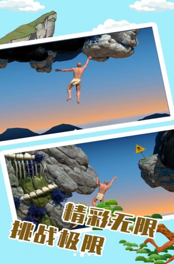 无敌勇者闯关游戏安卓版下载 v1.1