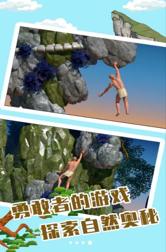 无敌勇者闯关游戏安卓版下载 v1.1