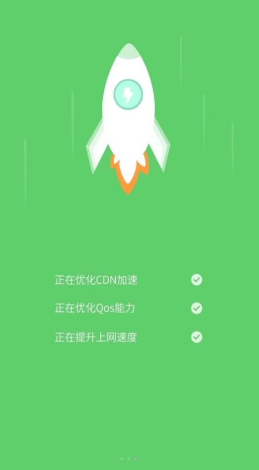 无线畅享WiFi app官方版 v1.0.1