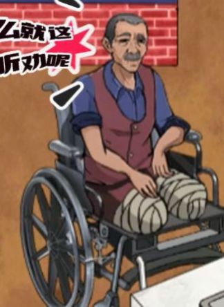 热梗嗨翻天安卓版官方游戏 v1.0.2