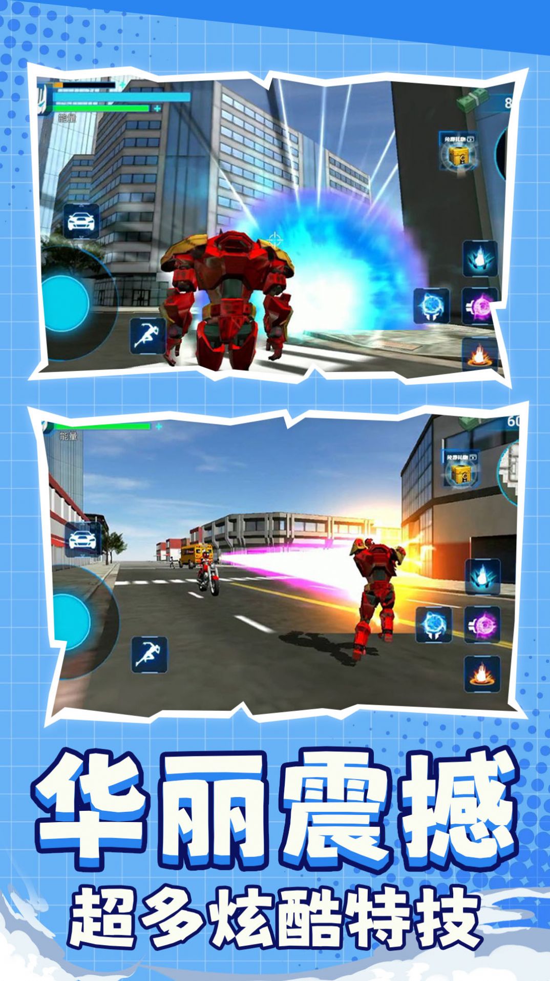 汽车变形模拟器游戏最新正版 v1.0.0