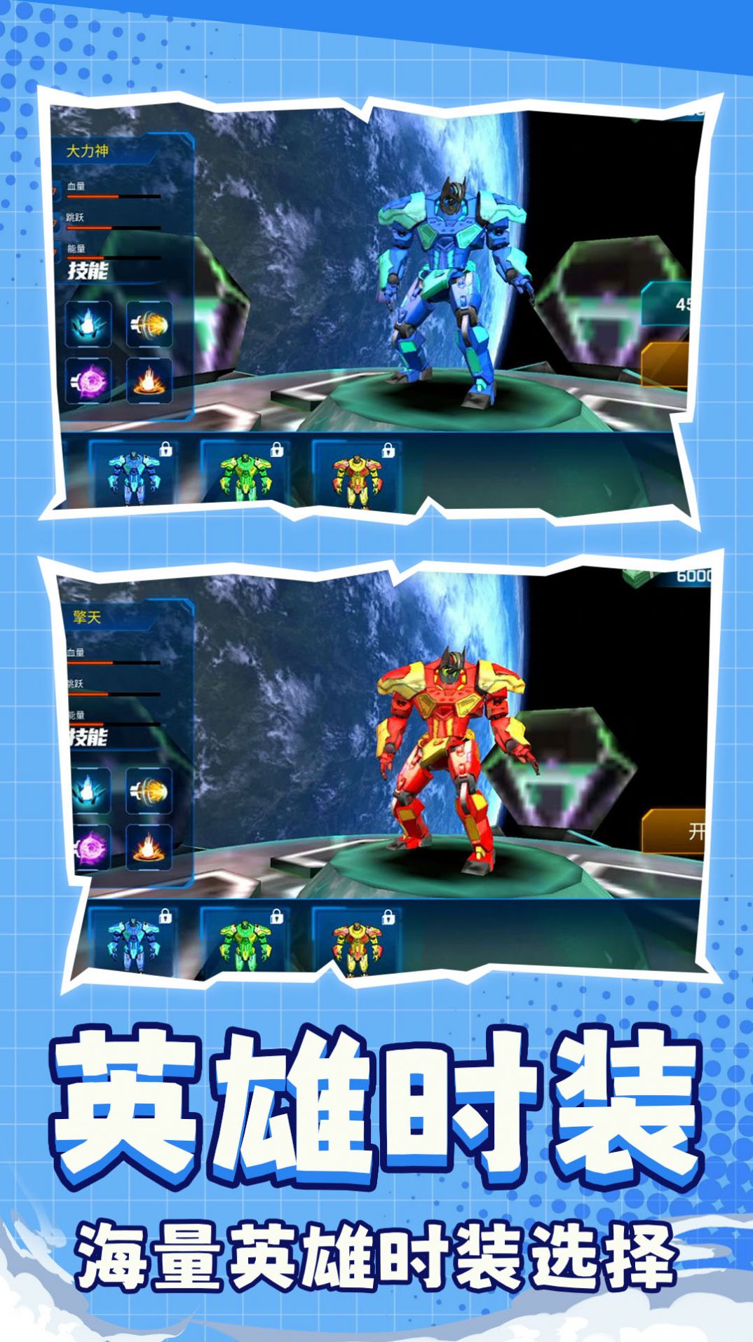 汽车变形模拟器游戏最新正版 v1.0.0