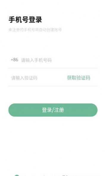 万象聚搜app官方版 v1.0.0