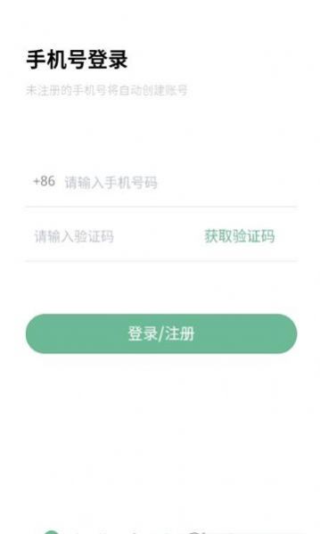 万象聚搜app官方版 v1.0.0