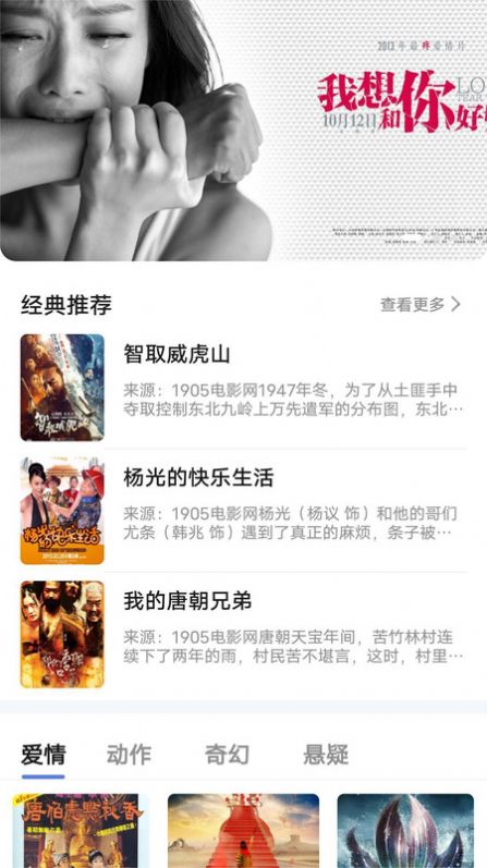 天天好看大全app官方版 v1.8.0