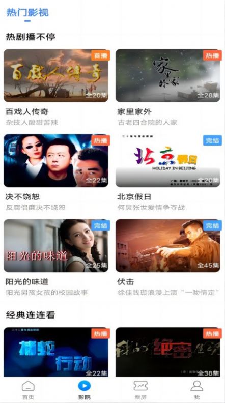 天天好看大全app官方版 v1.8.0