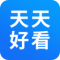 天天好看大全app官方版 v1.8.0