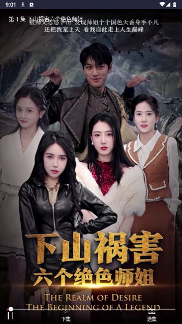 蓝莓短剧app手机版 v1.3