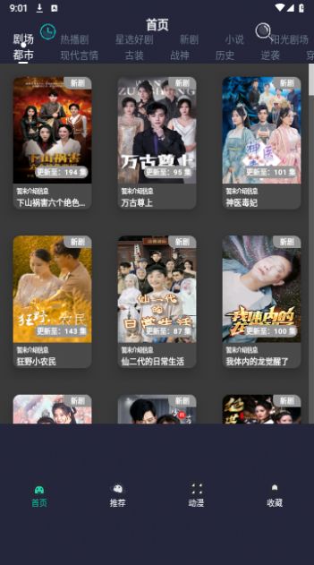 蓝莓短剧app手机版 v1.3