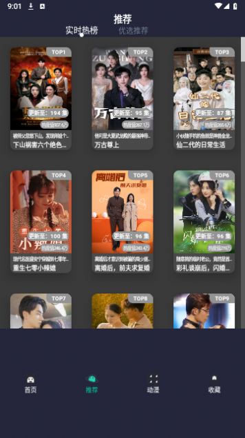 蓝莓短剧app手机版 v1.3