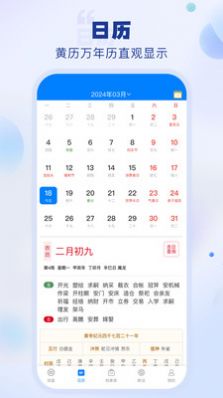 玄易排盘app手机版 v1.0