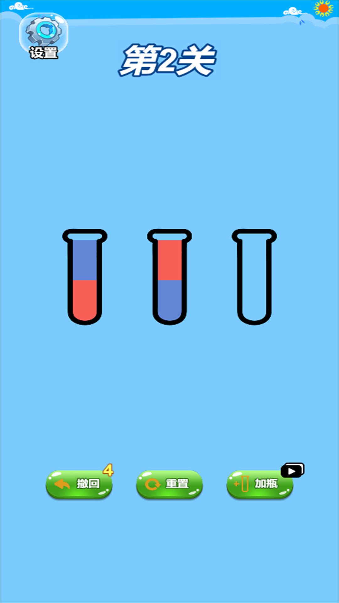 超级脑洞大咖游戏安卓版 v2024.03.14