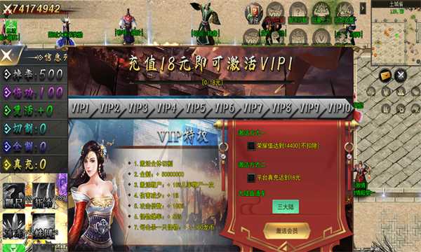 黑龙归来超变手游最新正式版 v2.3.6