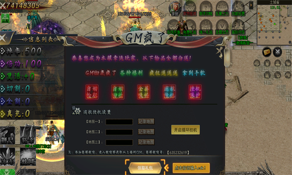 黑龙归来超变手游最新正式版 v2.3.6