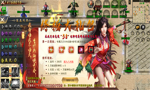 黑龙归来超变手游最新正式版 v2.3.6